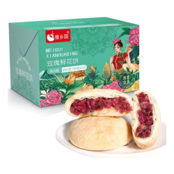 傣乡园 云南玫瑰鲜花饼礼盒装30g*10枚早餐酥皮新鲜