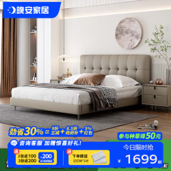 晚安 奶砖靠包真皮床轻奢法式拉点主卧双人大床婚床 奶砖齐边床 1800*2000（可定制颜色）
