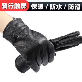 手套男中年时尚女士加厚通用韩版薄款学生老年保暖棉手套男士加绒