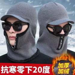 男士帽子秋冬季保暖加厚毛线帽韩版潮冬天防风骑车青年加绒套头帽