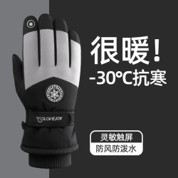 啄木鸟 手套男冬季户外滑雪保暖防风骑行摩托车防水防滑加绒触屏棉手套女