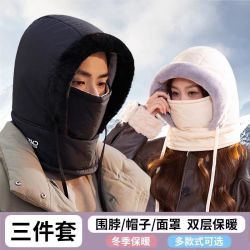 冬季骑行保暖围脖面罩一体抗寒防风滑雪雷锋帽男女加绒加厚风雪帽