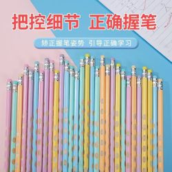 30支三角杆hb洞洞铅笔幼儿园小学生专用书写矫正握笔