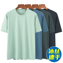夏季网眼男士短袖爸爸T恤冰丝速干超薄夏装中老年人衣服中年上衣