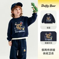 小班郎 男童卫衣  春秋季中小童宝宝卫衣打底衫    儿童上衣2026新款休闲服dq