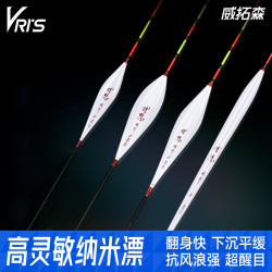 威拓森 纳米鱼漂浅水浮漂野钓鲫鱼专用漂高灵敏加粗醒目钓鱼大物漂