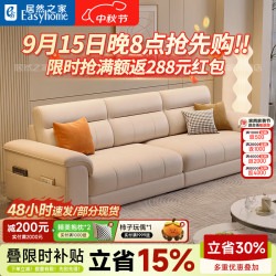 VPLAN 头层牛皮真皮贵妃榻沙发家用小户型客厅2.1米三人位 旗舰版-猫抓皮