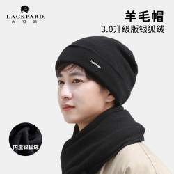 LACKPARD 毛线帽子羊毛男士冷帽秋保暖加厚冬天针织帽大头围