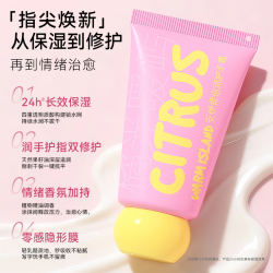安伊妮 香氛护手霜  滋润保湿补水留香防干裂脱皮