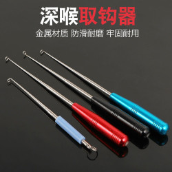 盲捅取钩脱钩器日式摘钩器深喉取钩脱钩器深口起钩器钓鱼垂钓用品