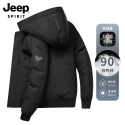 JEEP SPIRIT 吉普spirit羽绒服男装连帽冬季鸭绒加厚夹克户外时尚休闲外套男