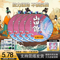 钓鱼主线加固尼龙精选耐磨强拉力垂钓主线组精品成品主线原丝原丝
