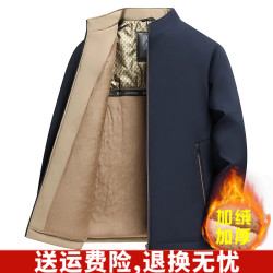 中年男装行政夹克棉衣秋冬季休闲外套保暖立领加绒棉袄