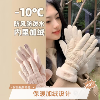 寻势 冬季手套女士防寒防风可爱百搭户外加绒食指触屏骑行保暖手套
