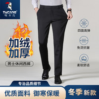 啄木鸟 啄木鳥冬季加绒男士休闲裤直筒商务休闲保暖舒适弹力西裤