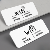 网络wifi密码标识禁止吸烟提示牌定制标语警示牌家用禁止吸烟贴纸