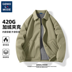GENIOLAMODE 外套男冬季潮牌绿色加绒加厚夹克青少年保暖针织上衣