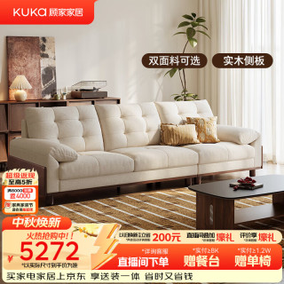 顾家家居 简约风雪尼尔直排大坐深可拆卸布艺沙发客厅2026新款2626白3.1m