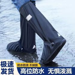 利雨 软底加厚防水鞋套高筒雨鞋男防滑耐磨鞋子套防水防暴雨长筒水鞋