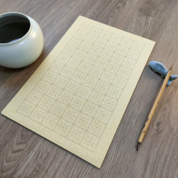 九义堂 蜡染回宫米字格3厘米 细麻纹瘦金体专用纸练习宣纸