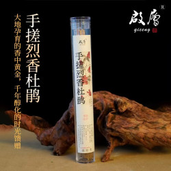启层纯手搓十二道工序 烈香杜鹃 细款 线香 天然熏香持久留香