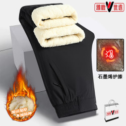 雅鹿男装 雅鹿优选冬季棉裤男女同款防寒加绒加厚保暖休闲裤