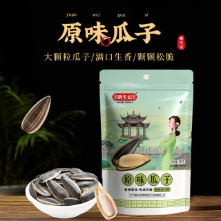姚生记 500克原味瓜子坚果零食葵花籽香脆即食