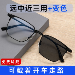 高档中老年时尚老花镜男士专用老花眼镜远近两用女士款防蓝光