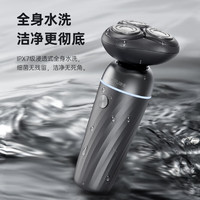 康夫 电动剃须刀男士全身水洗智能刮胡旋转刀头便携充电式防水