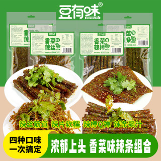 豆有味 香菜辣棒辣丝辣片辣条零食组合香辣童年儿时麻辣面筋小吃z