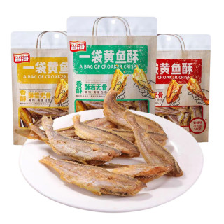 香海 黄鱼酥一袋香酥小黄鱼零食特产香辣椒盐小鱼干即食小吃零嘴