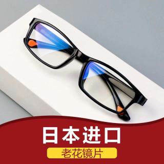 防蓝光老花镜男女时尚日本进口超轻老花眼镜女超耐磨高清舒适老人
