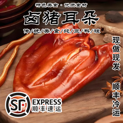 哈圣索菲亚 即食下酒菜