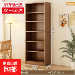 书架落地一体靠墙置物架整墙储物柜家用书柜实木色简约置物柜子 橡木色40*24*180cm
