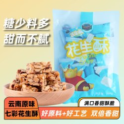 七彩野地 七彩花生酥原味少糖特产糖果糕点零食老式小吃108g*1袋