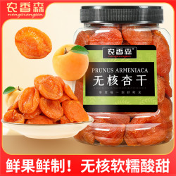 农香森 无核红杏干杏脯500g罐装金杏干杏肉零食酸甜果脯蜜饯网红肉质zs1