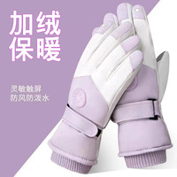 冬季加绒保暖手套男女户外滑雪触屏加厚骑行防水防风防寒防滑骑车