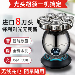 智能数显8D刀头剃须刀电动充电刮胡刀男士剃光头神器理发器多功能