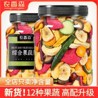农香森 果蔬脆片500g蔬菜干香菇秋葵紫薯菠萝蜜混合果干酥脆休闲零食zs2