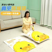 优芬 抽真空压缩袋整理袋被子衣物专用收纳衣服神器密封家用棉被羽绒服
