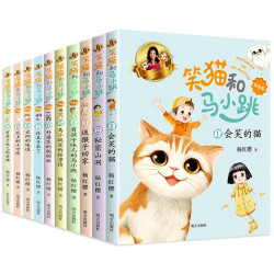 单本笑猫和马小跳拼音版小学必读课外书正版书籍小学生