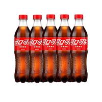 可口可乐 含糖碳酸饮料 500ml*5瓶