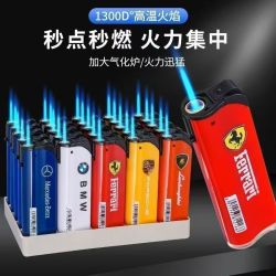 蓝焰直冲新款红色家用零售批发红色