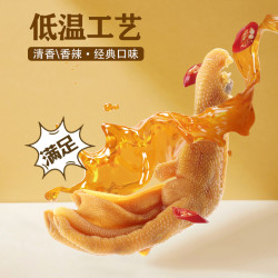 柏项粿 泡鸭爪休闲食品网红爆款追剧零食鸭掌