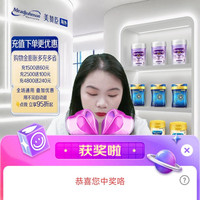 美赞臣京东直播2京豆