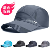 帽子男女士夏天季薄速干鸭舌帽户外休闲透气防晒钓鱼遮太阳棒球帽