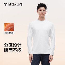 拇指白小T 热力加绒长袖T恤上衣设计款男士秋冬轻奢高档百搭打底长袖
