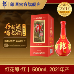 郎酒 红花郎·红十 2021年 53度酱香型白酒 500mL  单瓶装