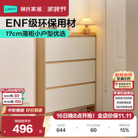 林氏家居 中古风大鞋柜到顶柜子分段式家用卧室储物柜OV5N