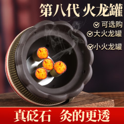 火龙罐专用罐砭石艾灸罐陶瓷艾炙悬灸盒艾灸盒随身灸家用器具艾柱